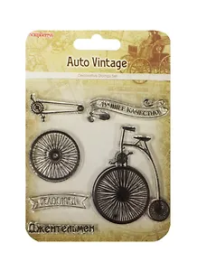 Набор штампов 10,5*10,5см Автовинтаж. Велосипед SCB4904016