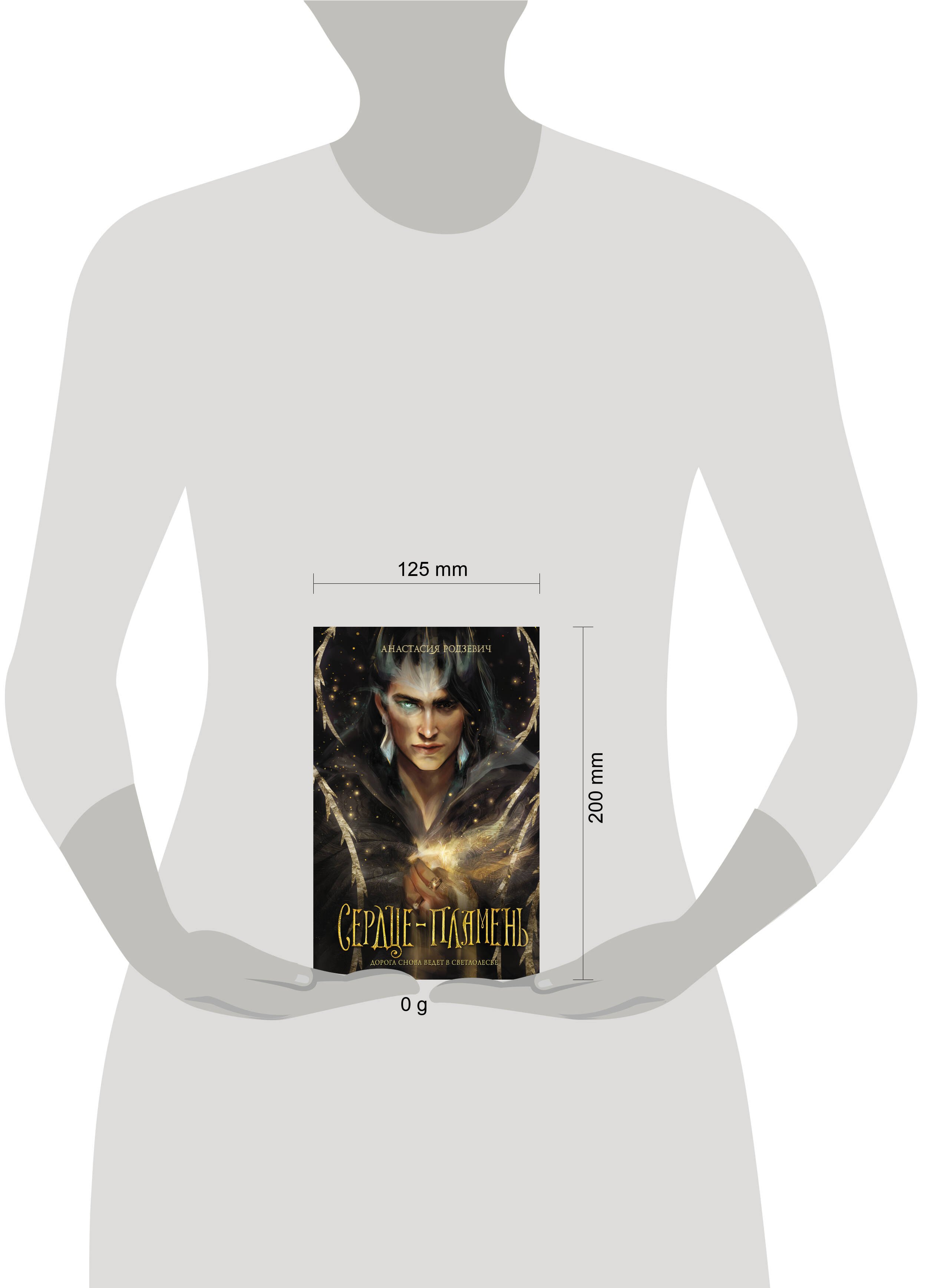 Изображение бумажной книги