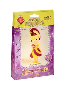 ПФ-1207 Набор для создания кукол из фетра Карамелька (Феечки) (Кукла Перловка) (hand made) (выс. ок. 18см) (упаковка)