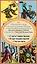 Таро. Классическая колода Артура Эдварда Уэйта (78 карт, 2 пустые в коробке) — 2920309 — 2
