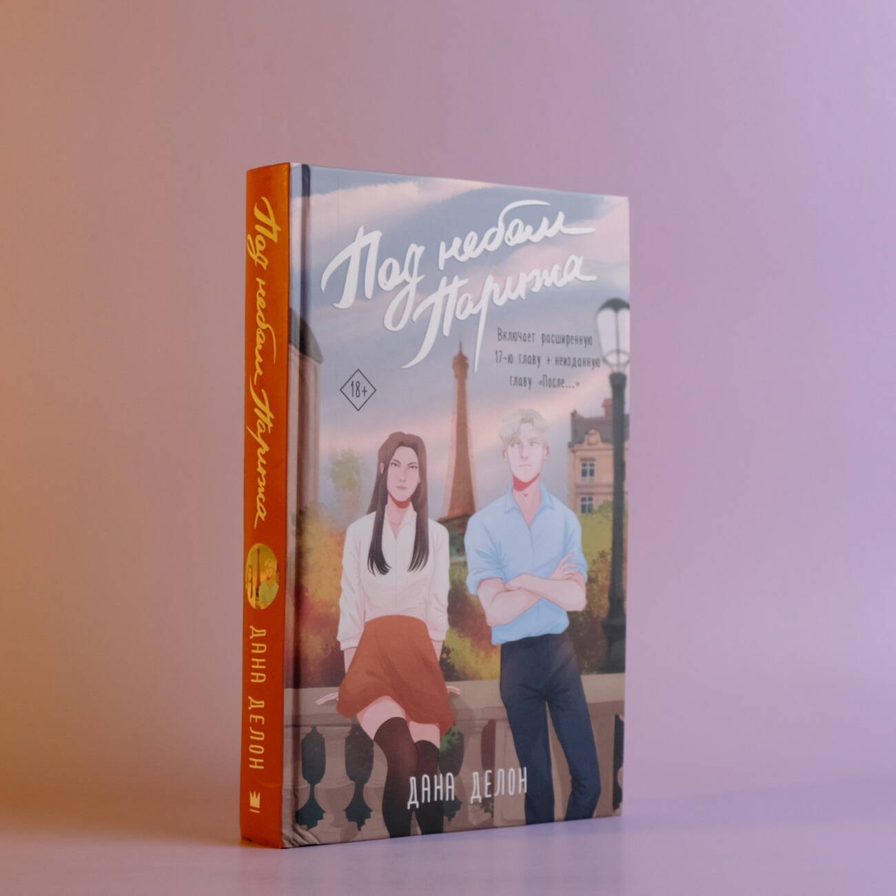 Изображение бумажной книги