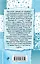 Заклинательница зла, или Пакости в кредит — 2648769 — 2