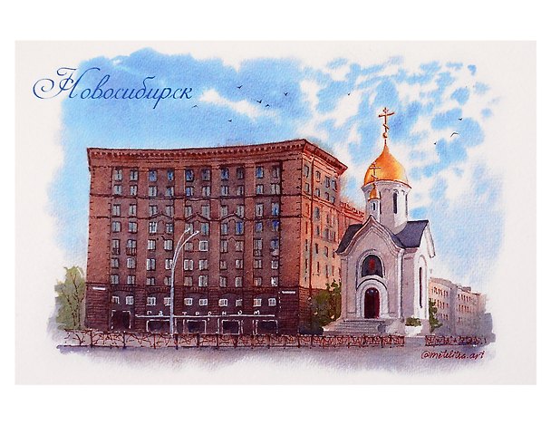 Открытка Новосибирск акварель Красный пр 3171866 — 1
