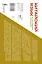 Китайский язык в наглядных таблицах. Школьный курс. 5-11 классы — 3171916 — 2