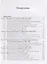 Очерки Персидской казачьей бригады (1878-1895): по русским источникам — 2683408 — 2