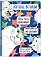 Блокнот. Наташа, проснись! Пора дела записывать (формат А4, мягкая обложка, круглые углы, блок в точку) — 369734 — 2