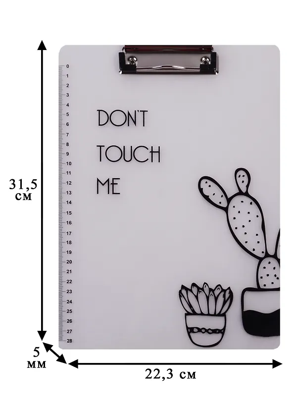 Планшет «Don't touch me», А4, пластик, в ассортименте 244997 — 5