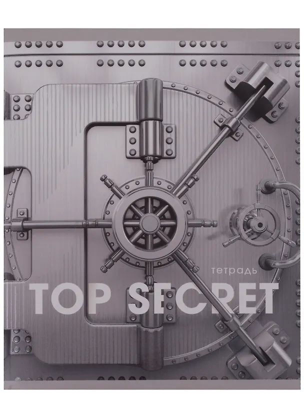Тетрадь общая «Top secret», 48 листов в клетку, A5, в ассортименте - Listoff 2973561 — 4