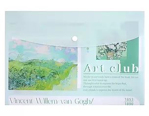 Папка-конверт А4 на кнопке "Art club", ассорти — 2981718 — 1