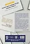 Когнитивно-поведенческая терапия тревоги. Пошаговая программа. Рабочая тетрадь — 3026424 — 2