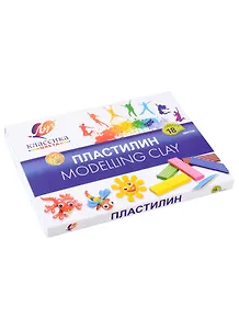 Пластилин Класика, 18 цветов, Луч