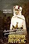 Полковник Лоуренс. Полная история одиссеи легендарного разведчика — 3110750 — 1