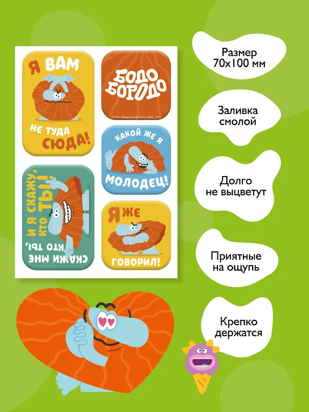Бодо Бородо. 3Д стикеры на телефон 3132107 — 4
