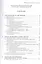Практические рекомендации по смазке судовых дизелей. 3-е изд. — 2537667 — 2