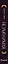 Неумолимая (#1) (новое оформление) — 3170722 — 3