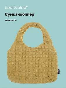 Сумка-шоппер стеганая (оливковая) (текстиль) (35х25) (12-12721-202411-B15) Bookvalno