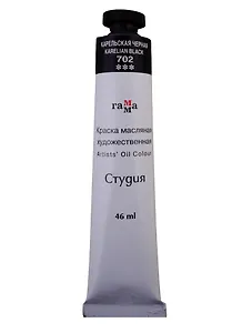 Краска масляная "Студия" 46мл карельская черная