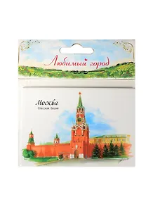 ГС Магнит с иллюстрацией Москва Спасская башня (1349848)