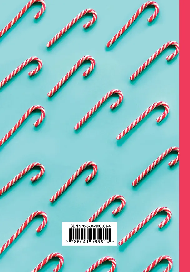 Блокнот с резинкой "Christmas Candy" (бирюзовый). А5, твердый переплет, 192 стр. 369914 — 4