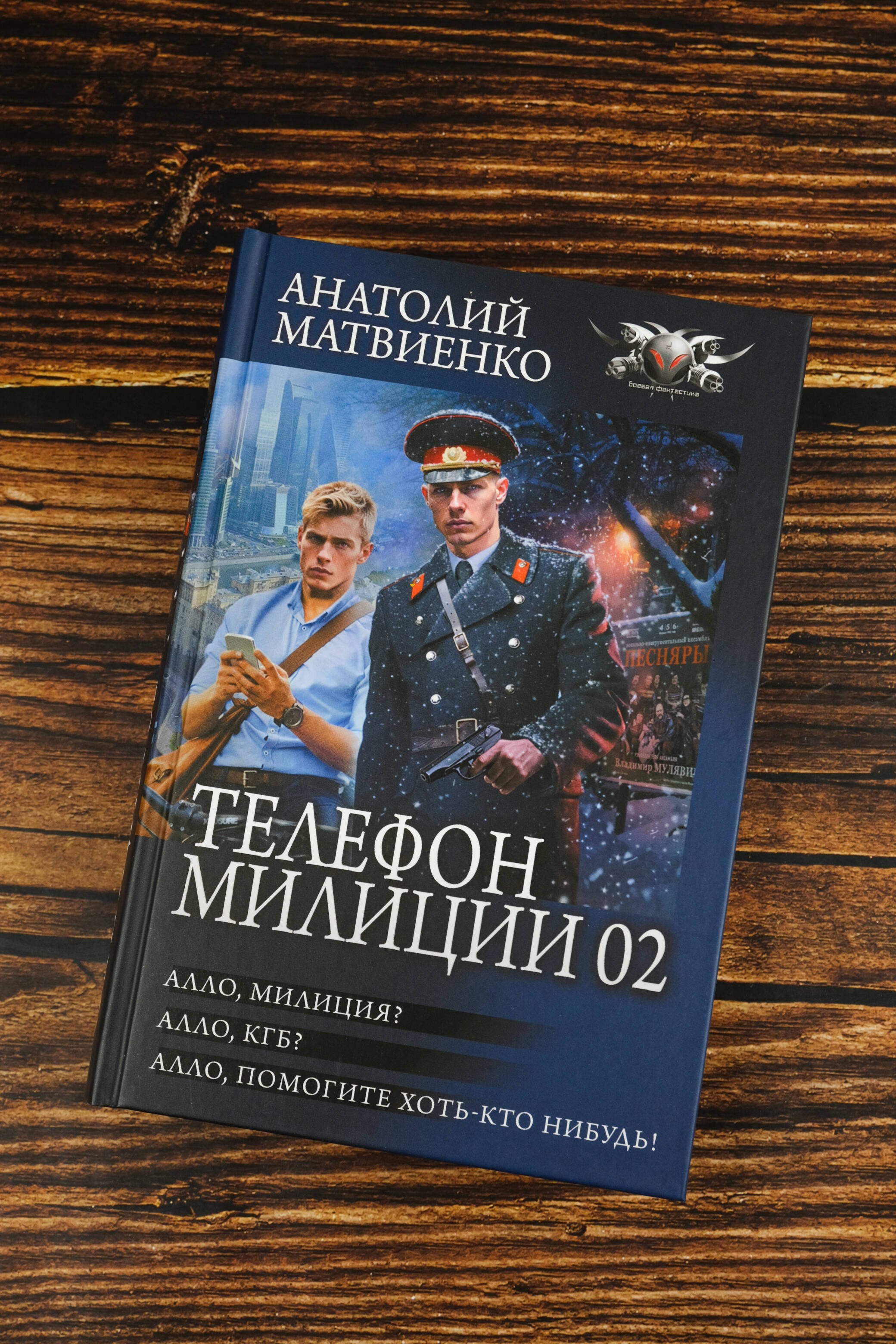 Изображение бумажной книги