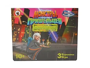 ЭИ Монстры против пришельцев 12 Галлаксаров (03644) (коробка) 2253228