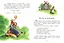 Русские сказки для малышей (илл. Петровой) Капица — 2643657 — 2