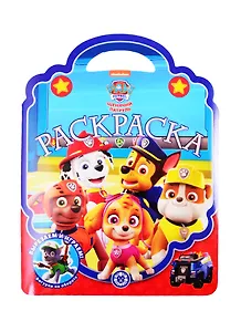 Раскраска-сумочка "Щенячий патруль"