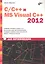 С/С++ и MS Visual C++ 2012 для начинающих — 2342789 — 1