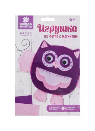 Игрушка из фетра с магнитами, набор для создания Совушка 3889149 — 2719972 — 1