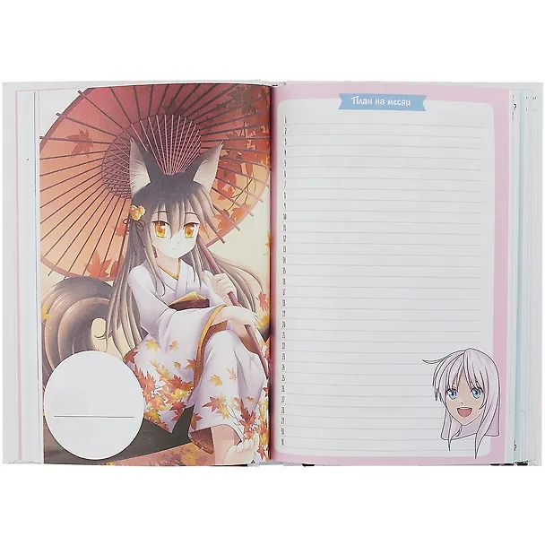 Планер My Manga 88 л "Мои цели, мои планы, мои мечты" розовая обложка 2925755 — 4
