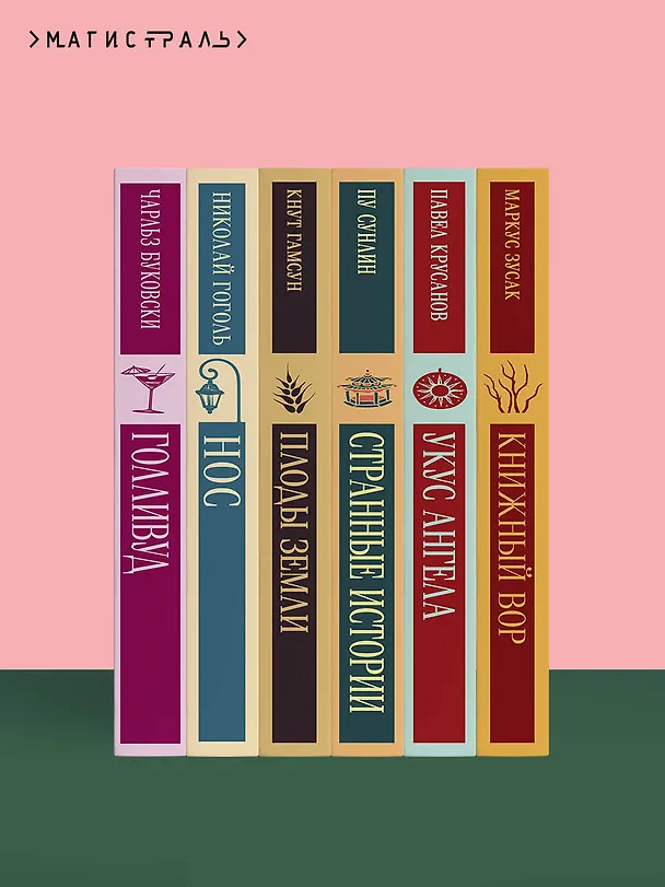 Книга Таинственный сад (Фрэнсис Элиза Ходжсон Бёрнетт) — 11