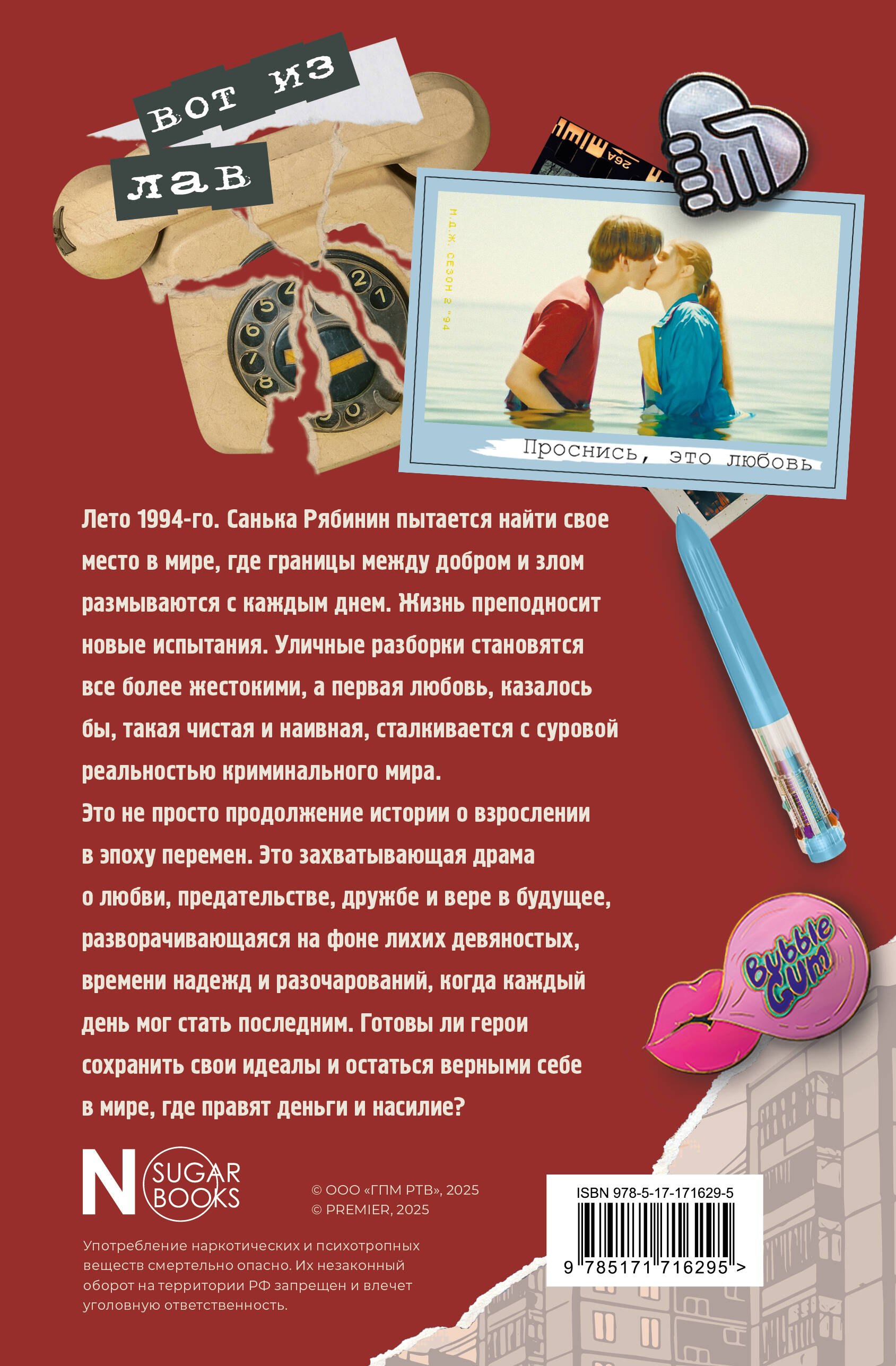 Изображение бумажной книги