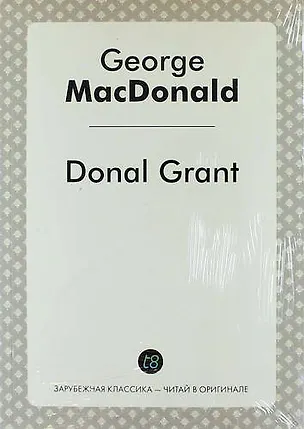 Книга Donal Grant (Джордж Макдональд)