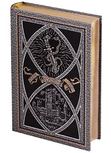 Долина страха