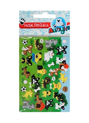 Н Собаки (MMS002) (Зефирные наклейки) 2219596