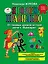 Я говорю правильно! От первых уроков устной речи к "Букварю" / Программа для детей от 1 до 3 лет — 2080988 — 1