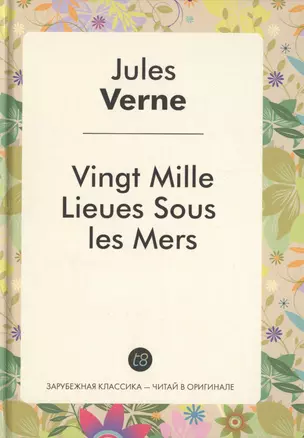 Vingt Mille Lieues Sous Les Mers (ЗарКлЧитВОриг) Verne (на фр. яз.) — 2534117 — 1