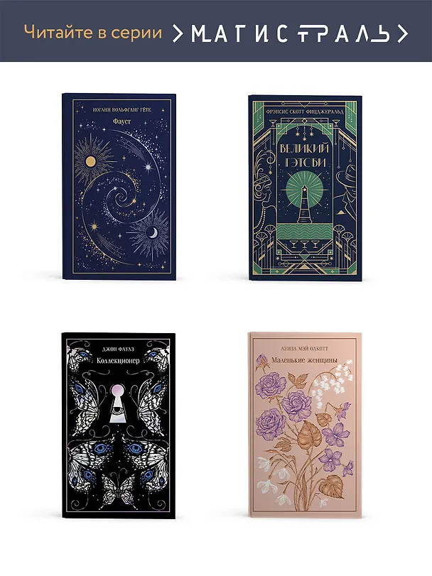 Книга Книжный вор (Маркус Зусак) — 9