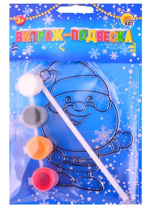 Набор для творчества Витраж Дед Мороз (игрушка в пакете с ручкой) В-7340 2878118