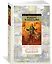 "Магия, инкорпорейтед". Дорога Доблести. Иов, или Комедия справедливости — 2893075 — 2