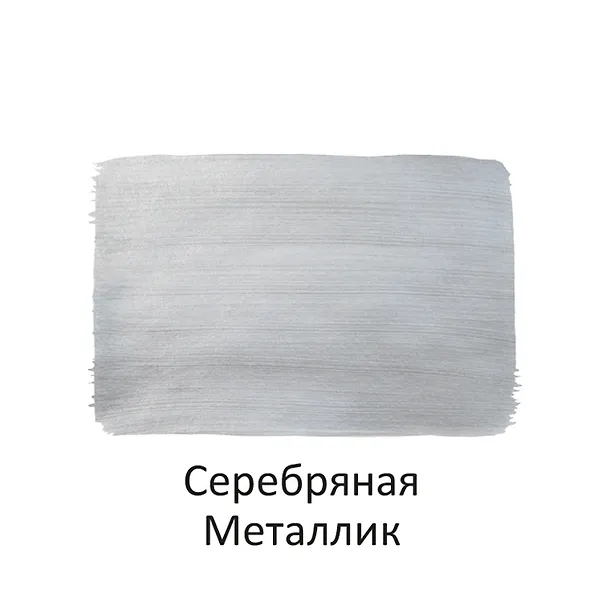Краска акриловая Серебряная металлик, 40мл, Луч 2510803 — 2