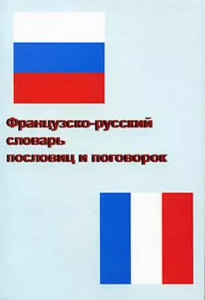 Постамериканский мир — 2197226 — 1