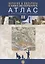 История и культура Санкт-Петербурга. Атлас с комплектом контурных карт. Часть 2 — 306268 — 1