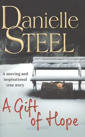 Книга A Gift of Hope (Даниэла Стил)