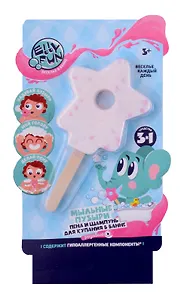 Пузыри для ванной Звездочка (розовая) (EF016)