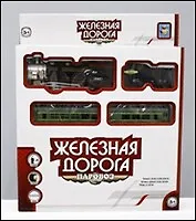 Железная дорога Восточный Экспресс (320см) (свет звук) (Т54438) (5+) (коробка) 2337769 — 1