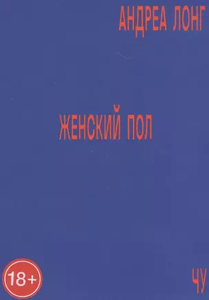 Женский пол — 2814333 — 1