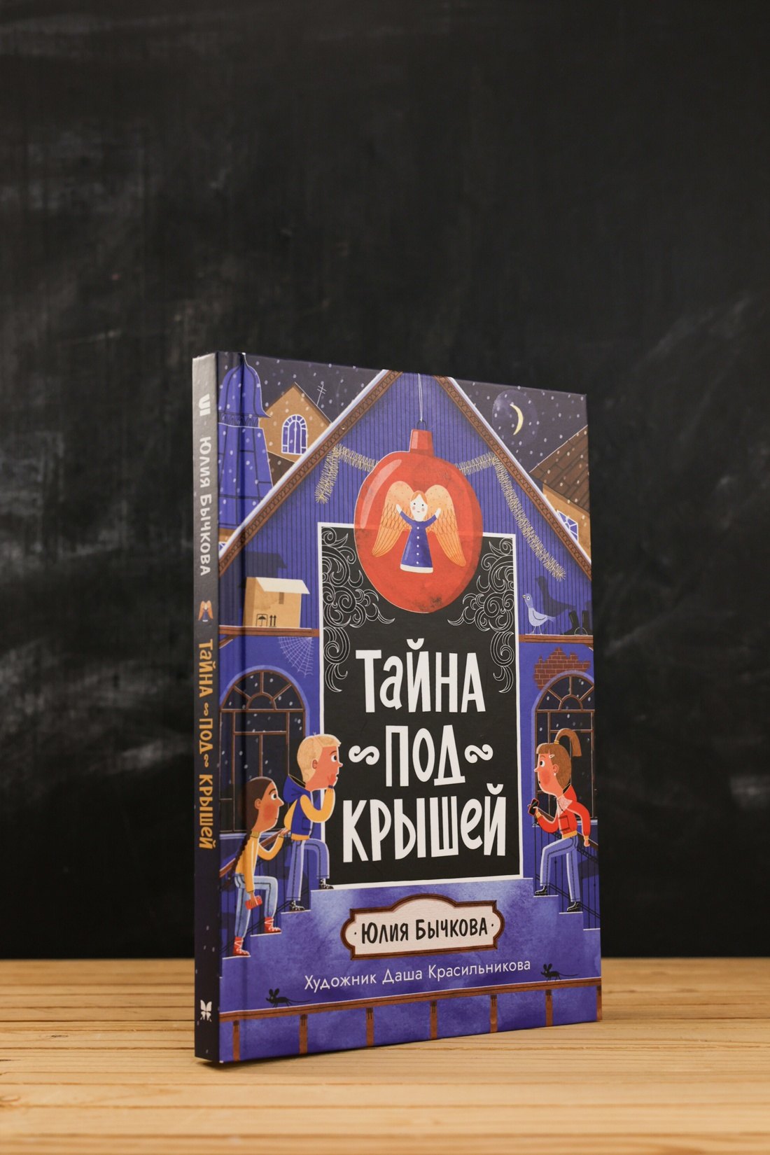 Изображение бумажной книги
