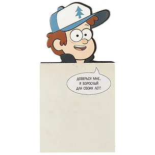 Блокнот на магните «Гравити Фолз. Диппер» 2598996