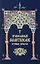 Православный молитвослов. Крупным шрифтом (сине-зол.) — 369805 — 1